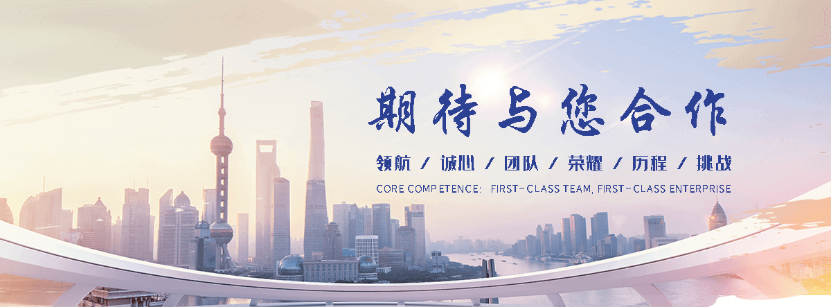 益阳铝合金电缆支架